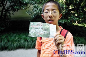 北京13岁男孩 20天从北京骑到杭州
