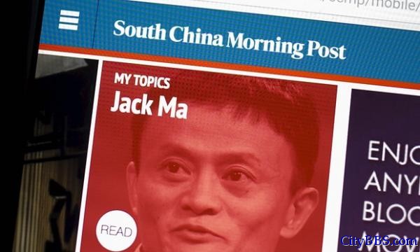 马云买下东南亚最重要英文报纸《南华早报》