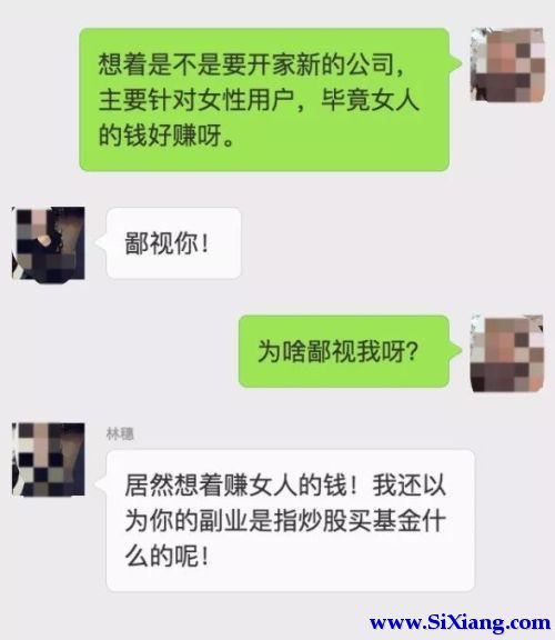 卧底相亲市场28天，真相比想象更可怕