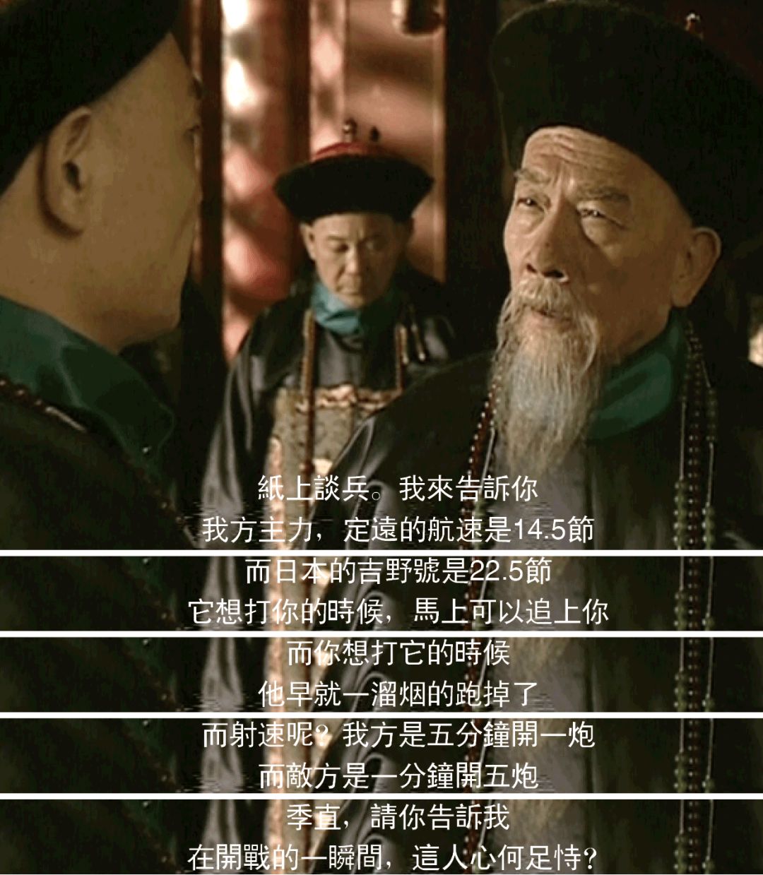一场贸易战，打醒中国人：中美差距至少50年！9.jpg