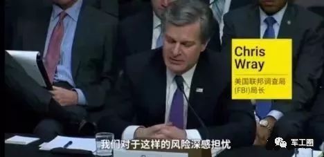 克里斯托弗·雷——摩根财团的打手
