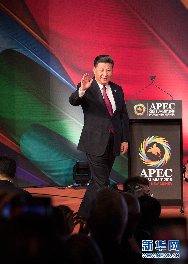 习近平出席亚太经合组织工商领导人峰会并发表主旨演讲