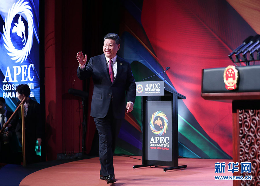 习近平出席亚太经合组织工商领导人峰会并发表主旨演讲
