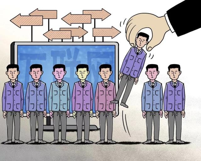互联网裁员潮