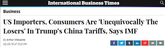 加华关税由美国买单 IMF罕见与最大股东叫板!