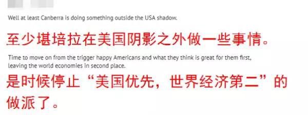 这场略显神秘的贸易谈判，美国代表不在5.jpg