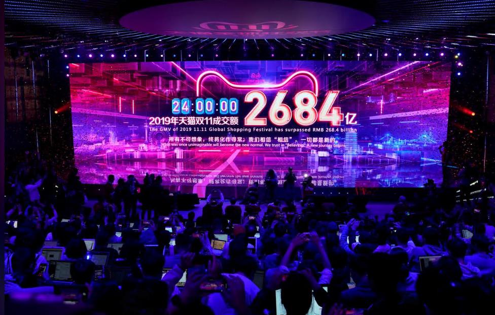 阿里巴巴双11销售总额为384亿美元
