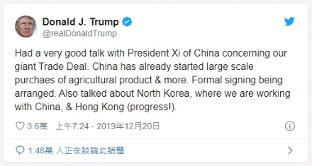 习近平应约同美国总统特朗普通电话