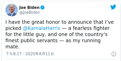 拜登宣布竞选搭档亚非混血参议员哈里斯中选