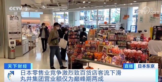又一巨头撑不住了？日本近70年老店即将落幕3.png