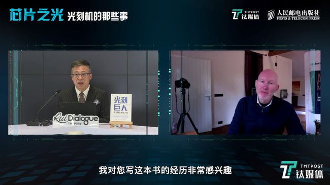 ASML的发家史2.jpg