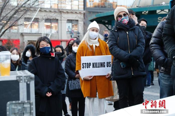 美国纽约民众在曼哈顿联合广场集会，反对歧视亚洲族裔