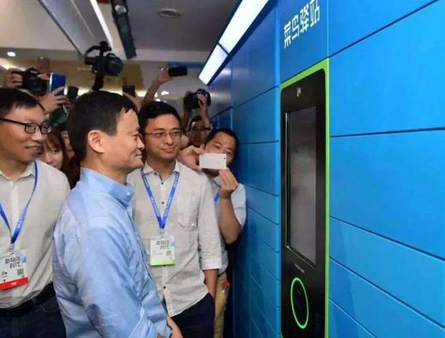 马云的告别悄无声