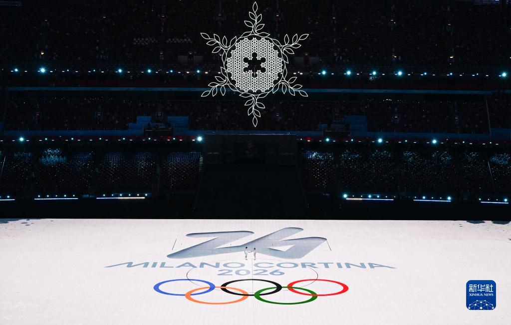 2022冬季奥运会