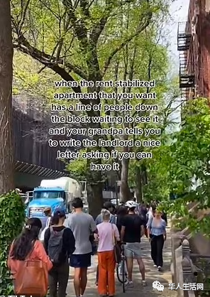 曼哈顿公寓租金疯狂