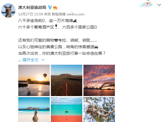 澳大利亚旅游局