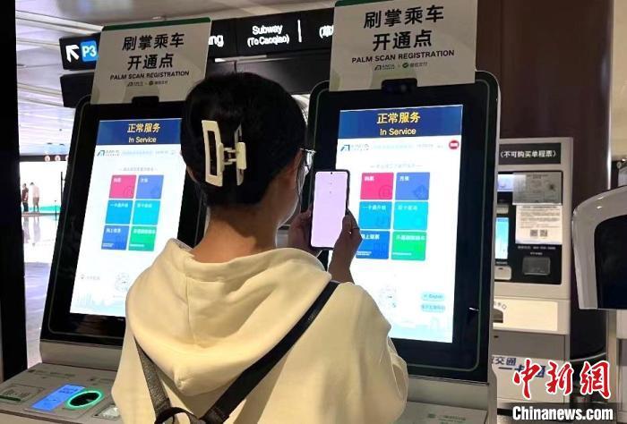 北京地铁大兴机场线率先试点刷掌纹乘车服务