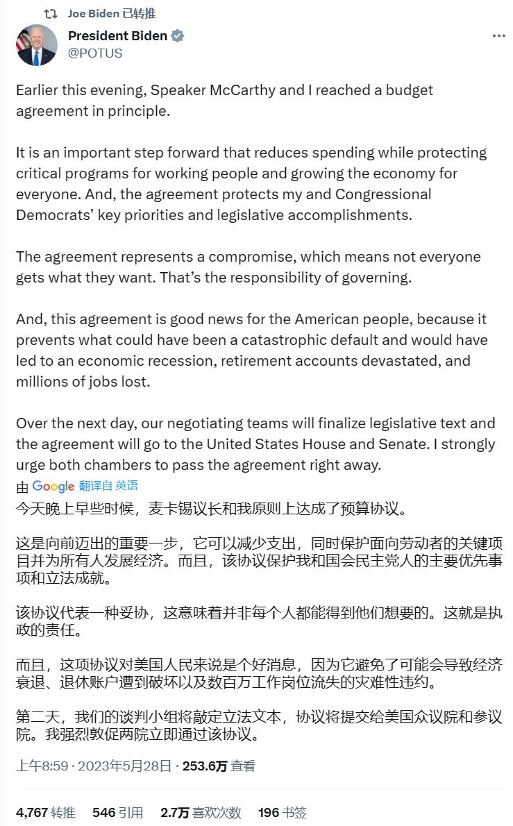 拜登和麦卡锡原则上达成了预算协议