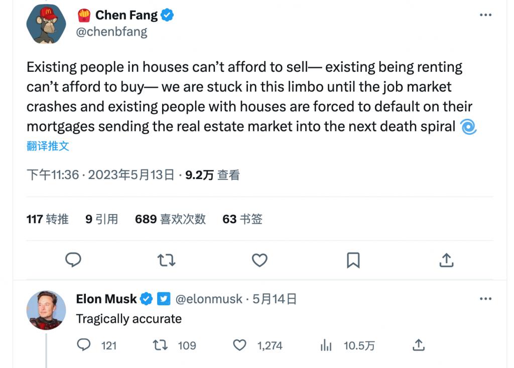 数字资产托管和安全公司 BitGo 的首席运营官 Chen Fang