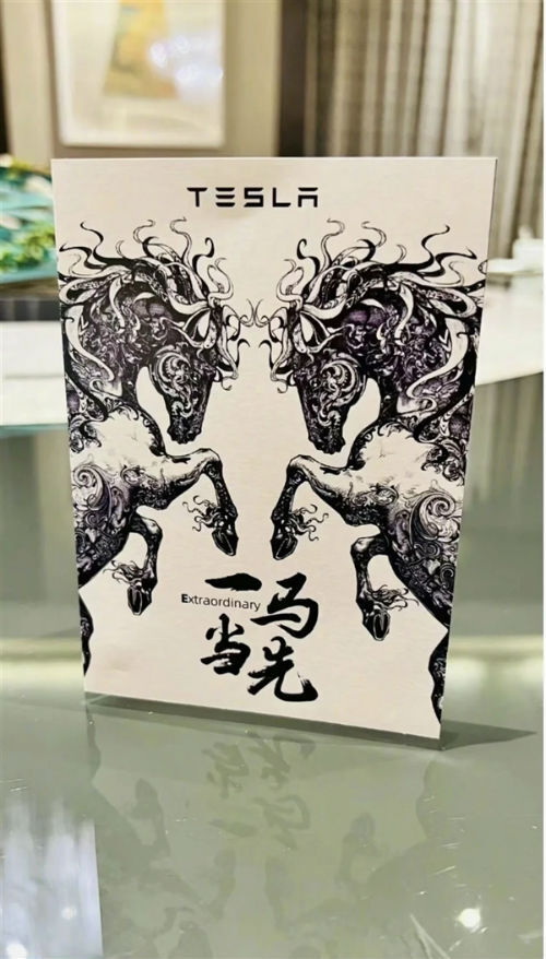 马到成功