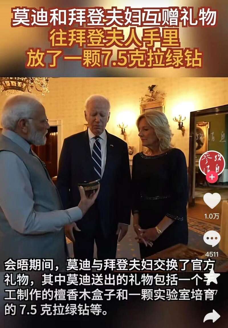 莫迪前段时间访问美国，美国会给予了最高规格的接待