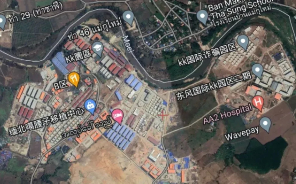 缅甸北部诈骗园区的分布图