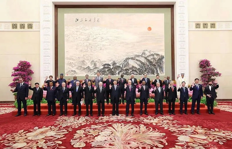 第三届“一带一路”国际合作高峰论坛现场