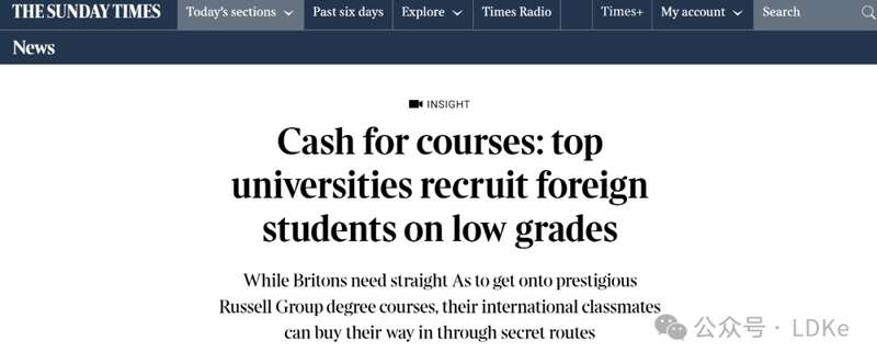 英国大学高价找中介招收低分留学生