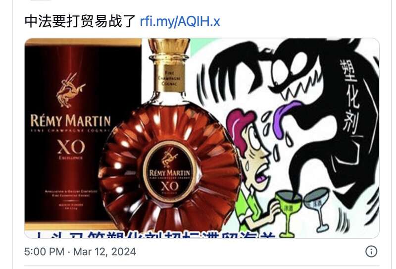 对欧盟进口白兰地进行反倾销立案调查