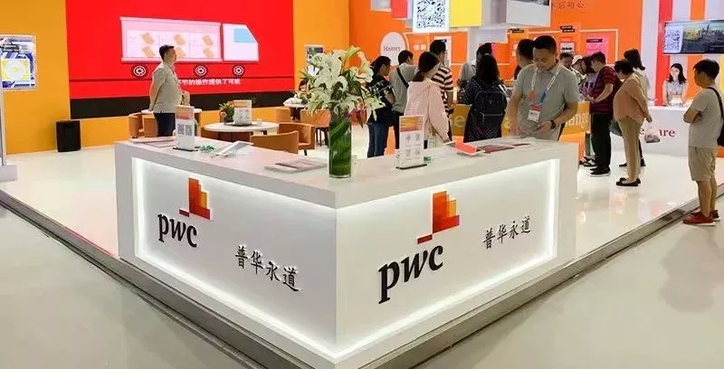 普华永道担任恒大会计师事务所10多年