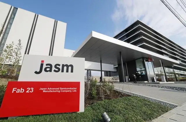 台积电位于熊本的工厂，丰田参与了投资