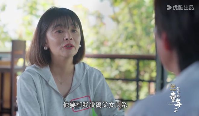 顶着与自己父亲决裂的压力，选择辞去工作成为一位housewife，成为一位全职陪读妈妈 ...