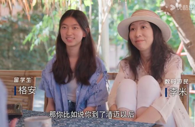 女儿说自己更喜欢长期住在一个熟悉的，有朋友的地方