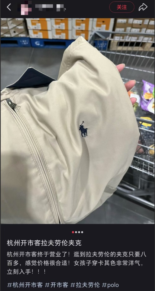 以杭州的Costco为例，引流用的清一色是传统印象里相对昂贵的品牌和产品