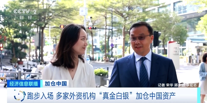 汇丰前海证券的孙瑜
