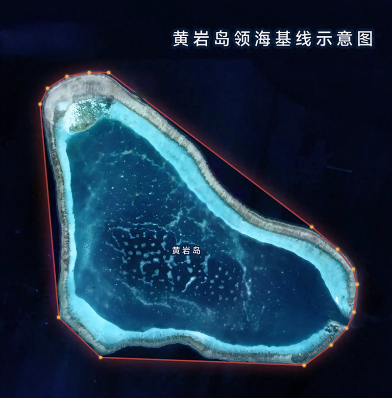 通过公布领海基线，中国正式确立了对黄岩岛的控制