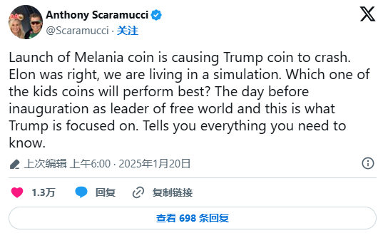 梅拉尼娅币的推出导致特朗普币价格下跌