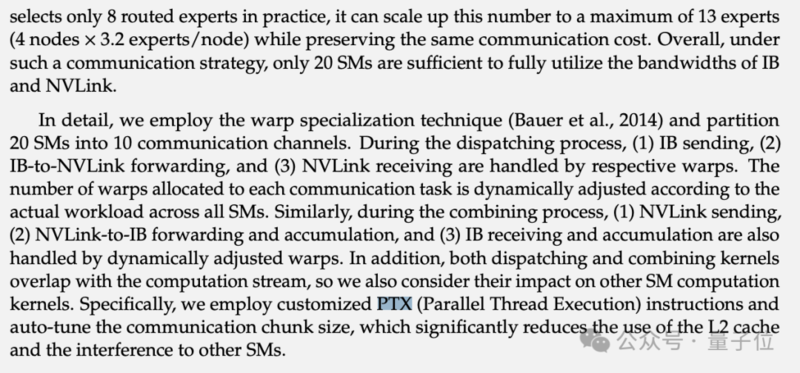 变相绕过了硬件对通信速度的限制