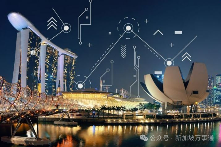 新加坡加大了对现有家族办公室的审查