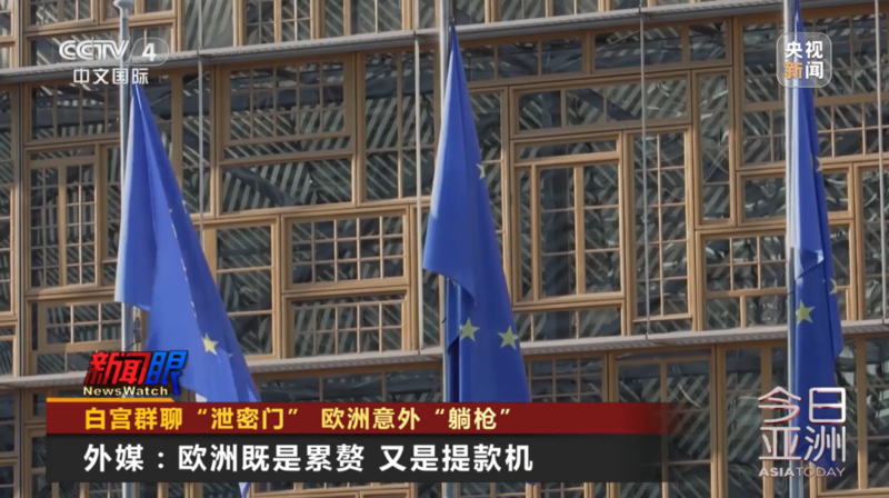 万斯与其他内阁级官员毫不掩饰对欧洲的蔑视，坚持要求盟友为美国的军事行动买单 ...