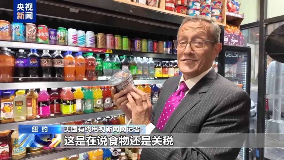 美国有线电视新闻网记者：再来看这个小东西，马来西亚的魔鬼辣椒鸡肉粉
