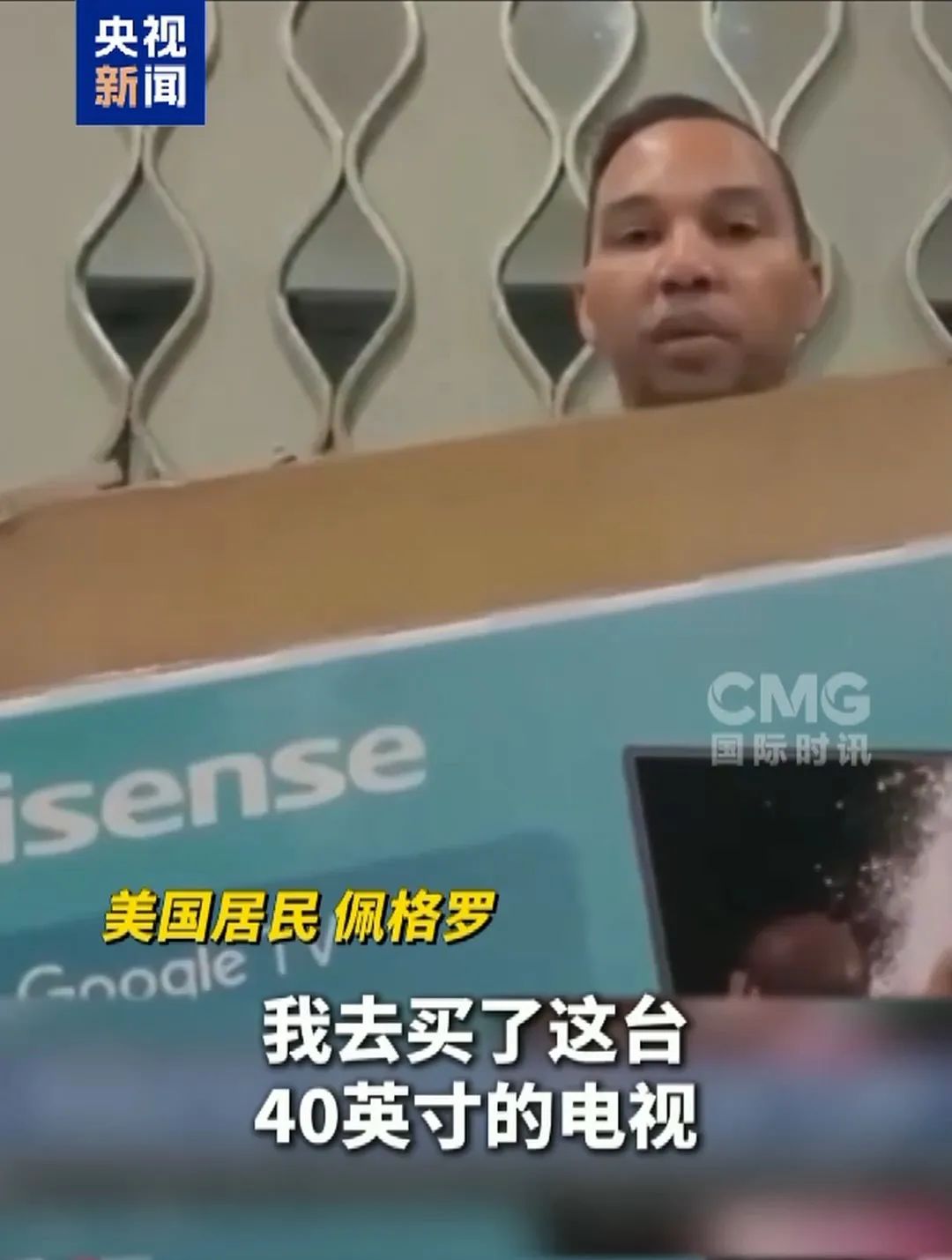 一位纽约居民抢购中国品牌电视机