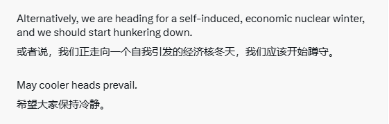 Ackman表示，美国将面临一场自我引发的经济核冬天