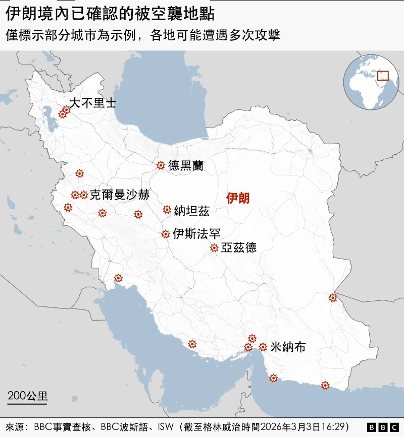 伊朗境内被空袭的地点